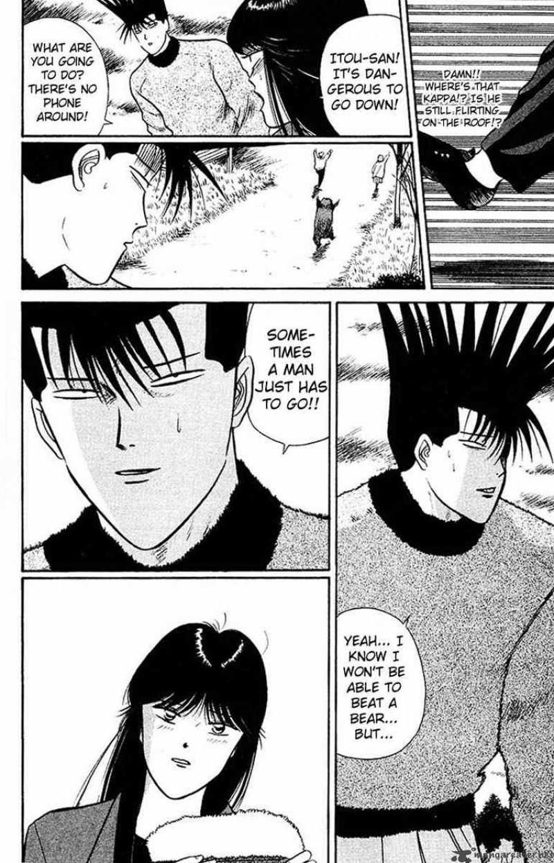 Kyou Kara Ore Wa 44 8