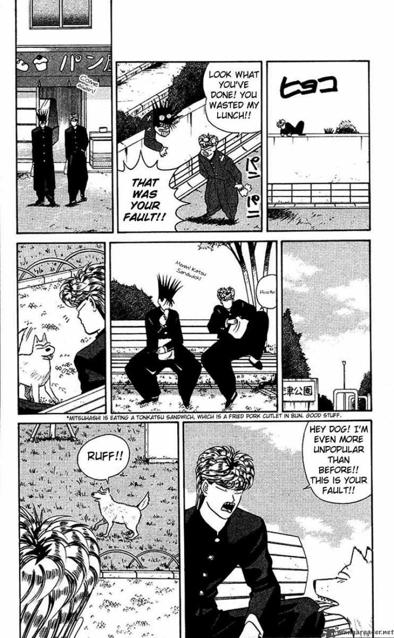 Kyou Kara Ore Wa 45 10