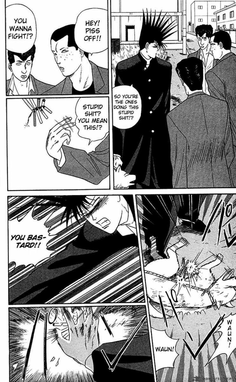 Kyou Kara Ore Wa 45 16