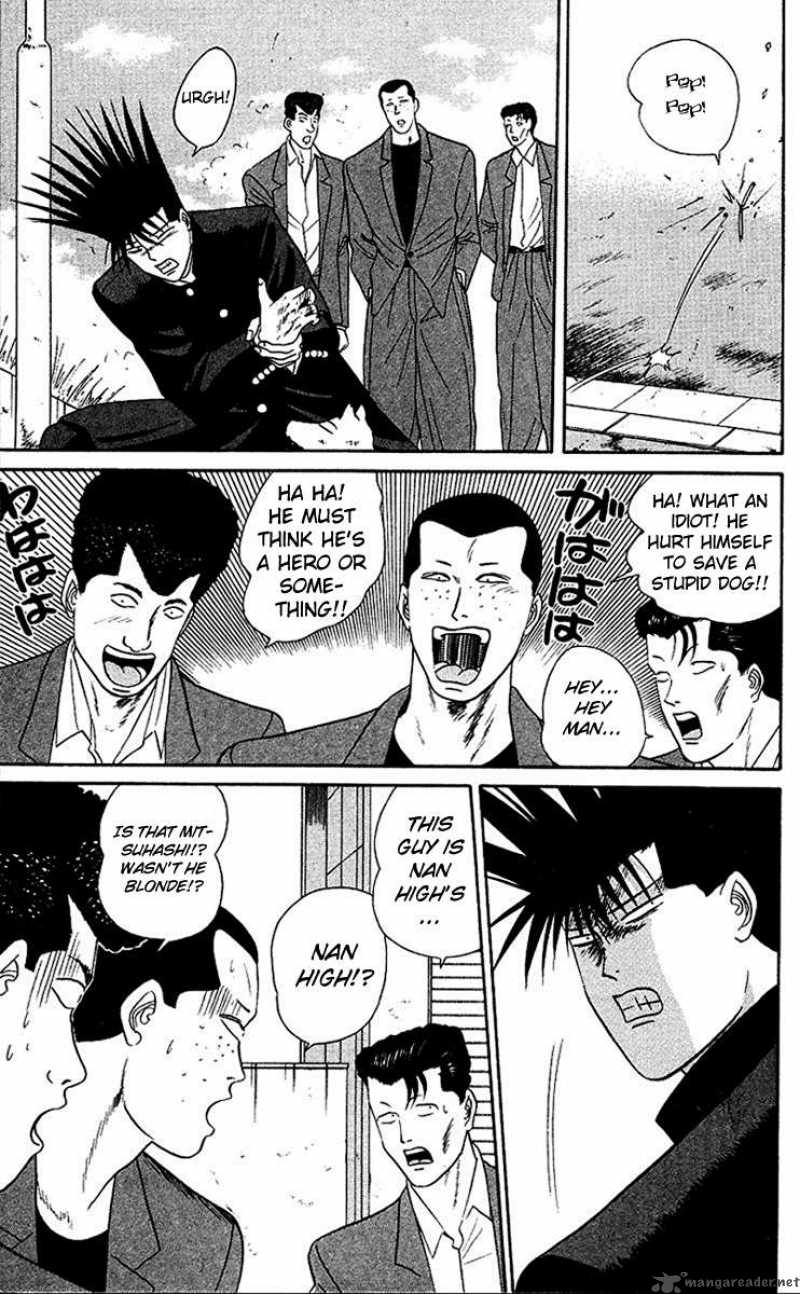 Kyou Kara Ore Wa 45 17