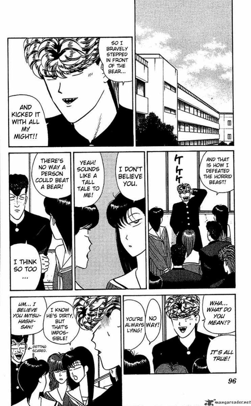 Kyou Kara Ore Wa 45 2