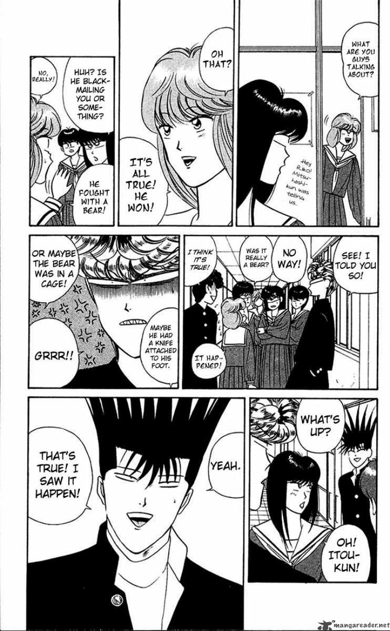 Kyou Kara Ore Wa 45 3