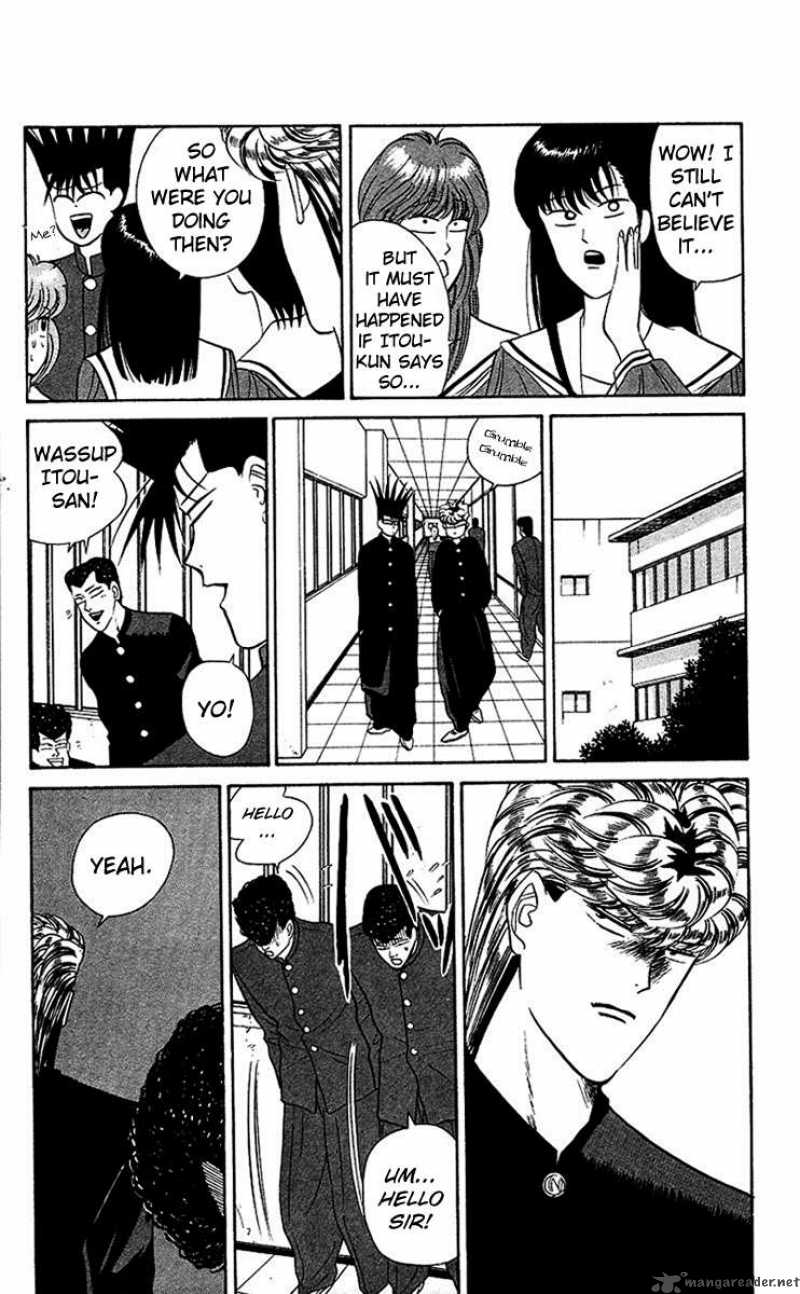 Kyou Kara Ore Wa 45 4