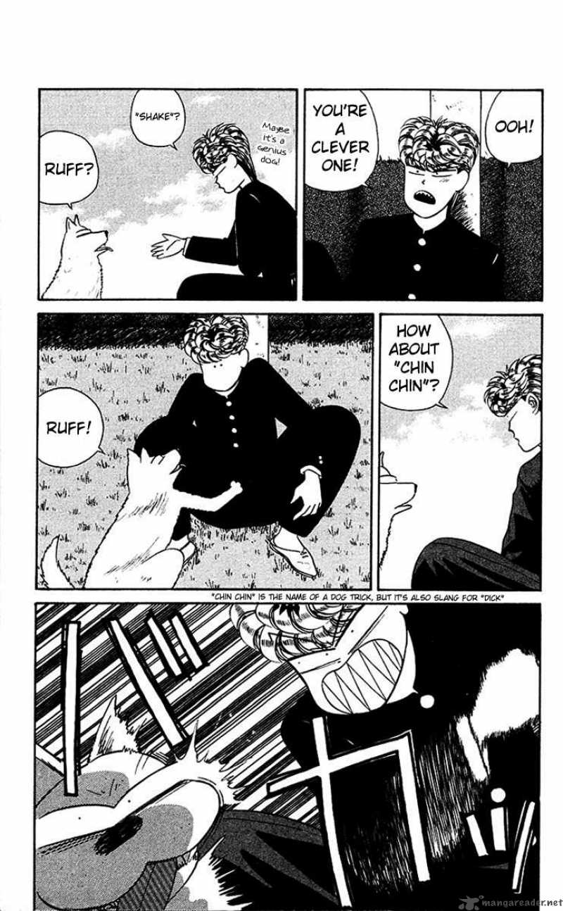 Kyou Kara Ore Wa 45 7