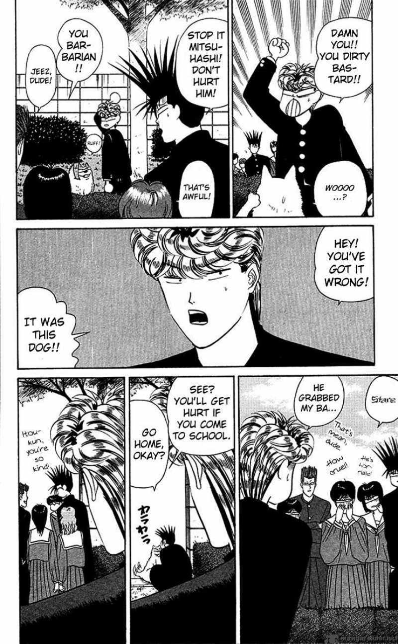 Kyou Kara Ore Wa 45 8