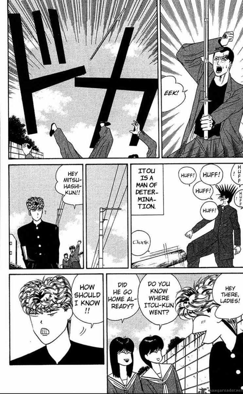 Kyou Kara Ore Wa 46 15