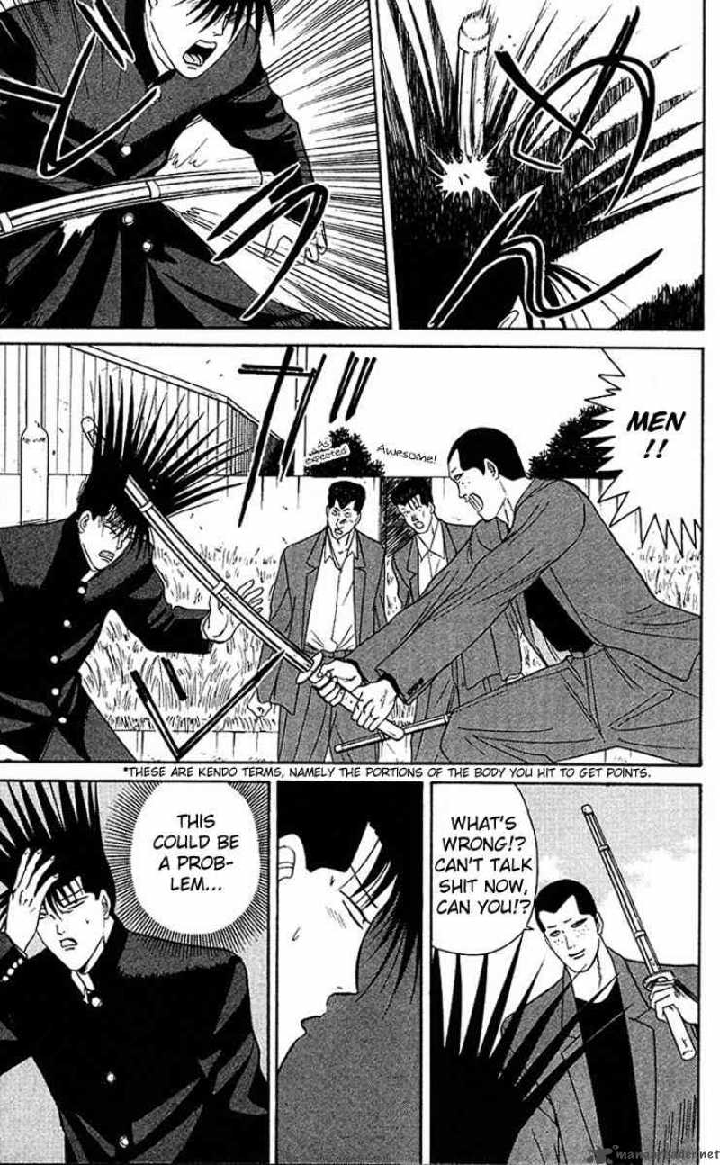 Kyou Kara Ore Wa 46 7