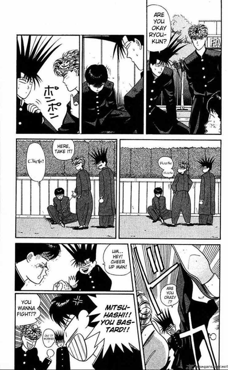 Kyou Kara Ore Wa 48 11