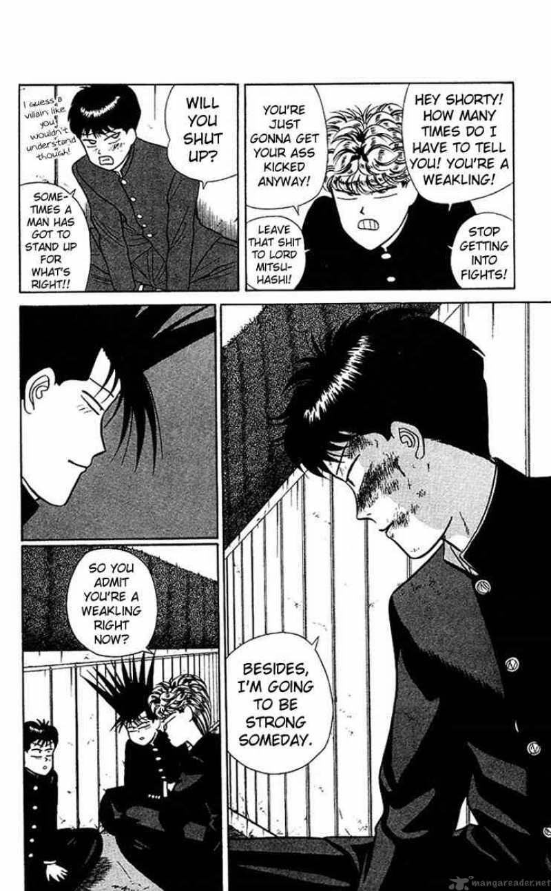 Kyou Kara Ore Wa 48 12