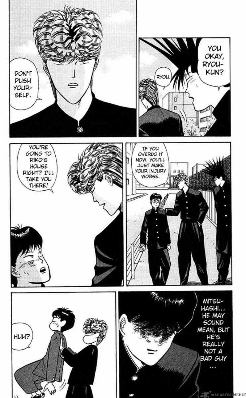 Kyou Kara Ore Wa 48 14