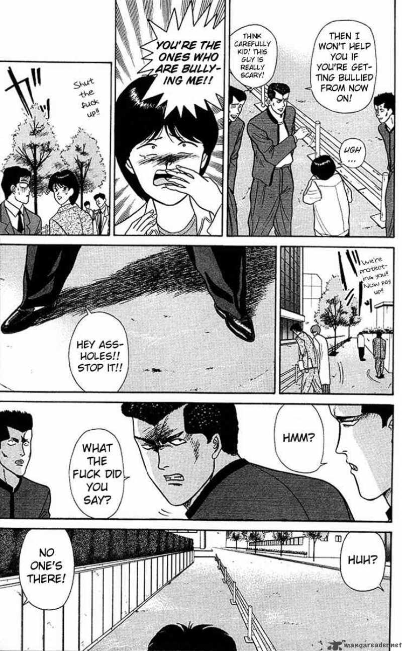 Kyou Kara Ore Wa 48 7