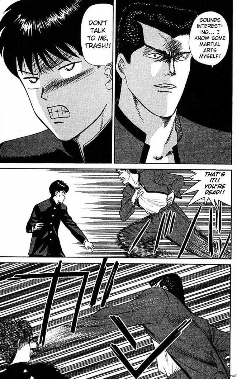 Kyou Kara Ore Wa 48 9
