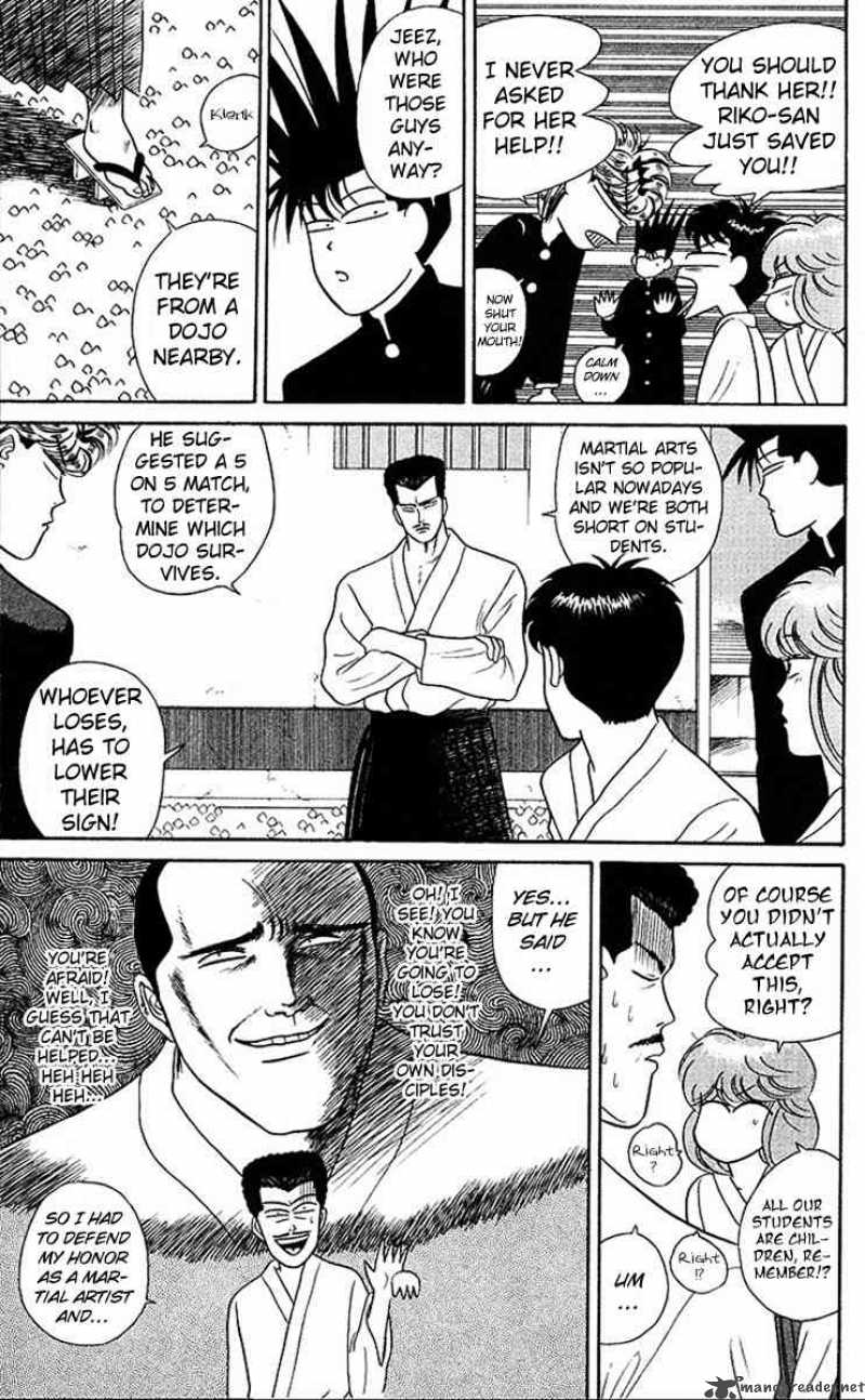 Kyou Kara Ore Wa 49 13