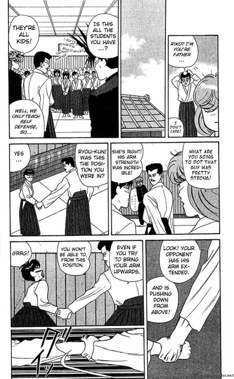 Kyou Kara Ore Wa 49 14