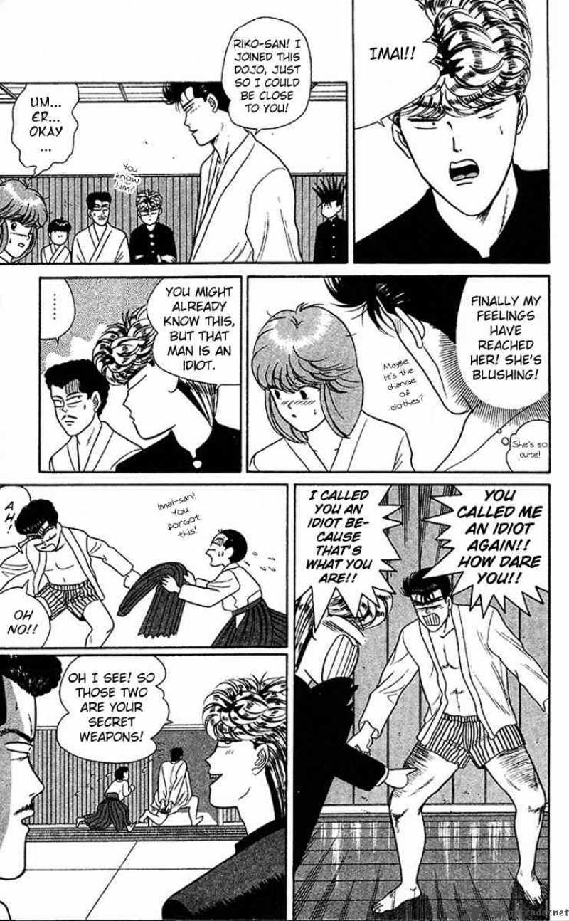 Kyou Kara Ore Wa 49 17