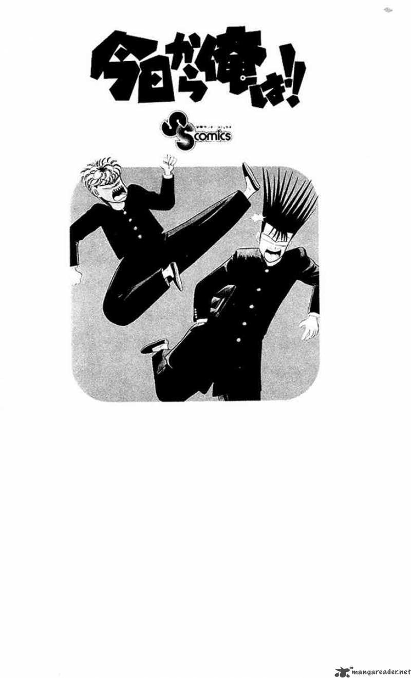Kyou Kara Ore Wa 49 20
