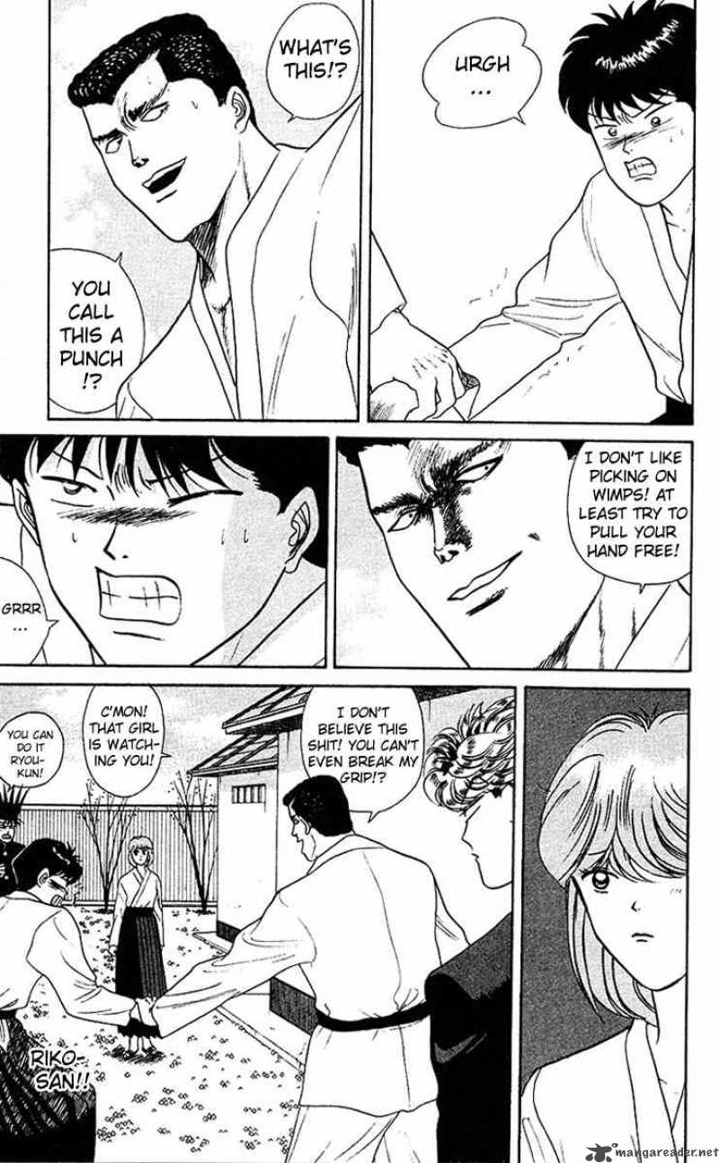 Kyou Kara Ore Wa 49 7