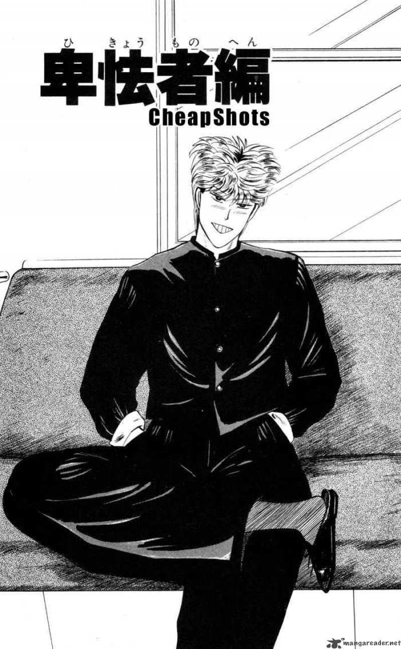 Kyou Kara Ore Wa 5 1