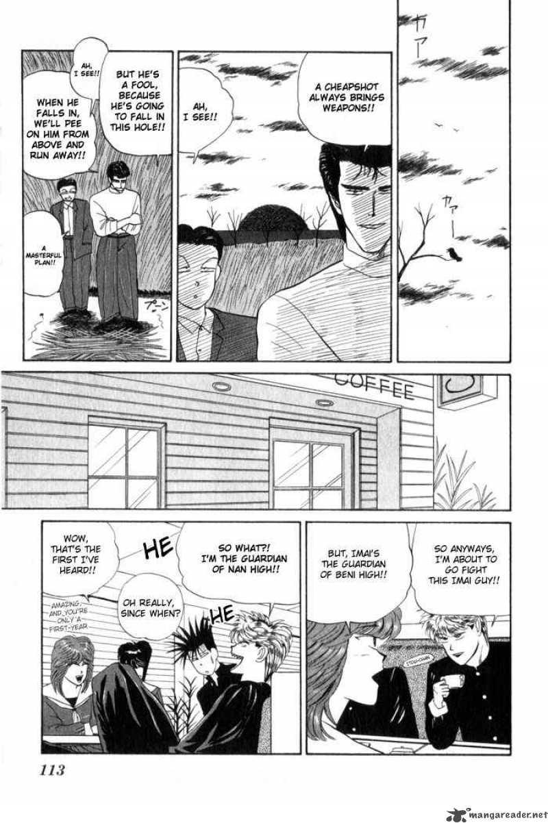 Kyou Kara Ore Wa 5 11