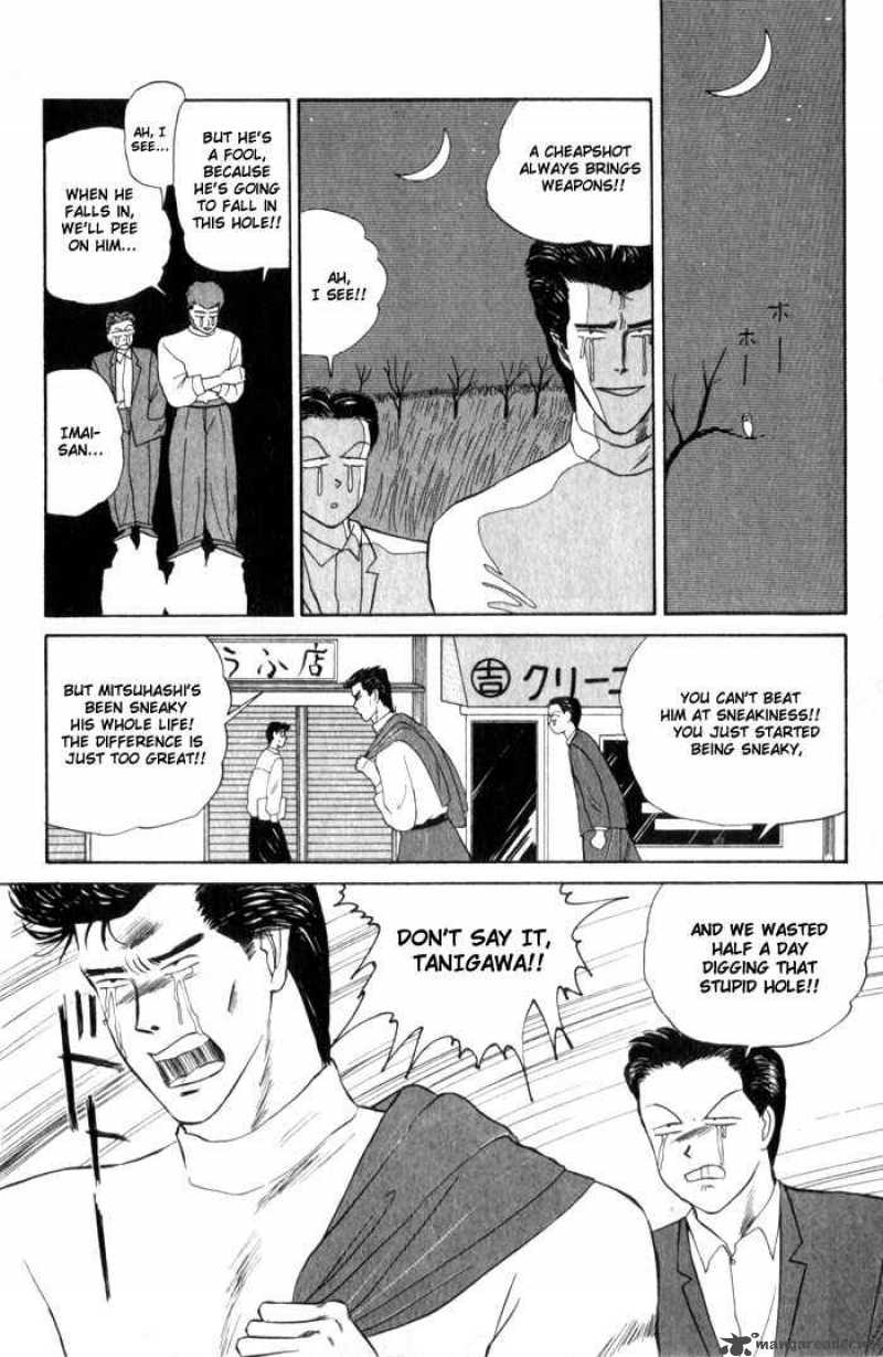 Kyou Kara Ore Wa 5 12