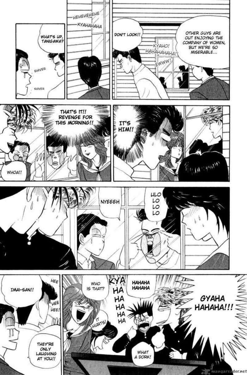 Kyou Kara Ore Wa 5 13