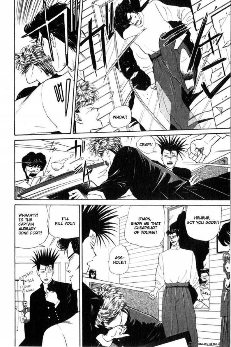 Kyou Kara Ore Wa 5 14
