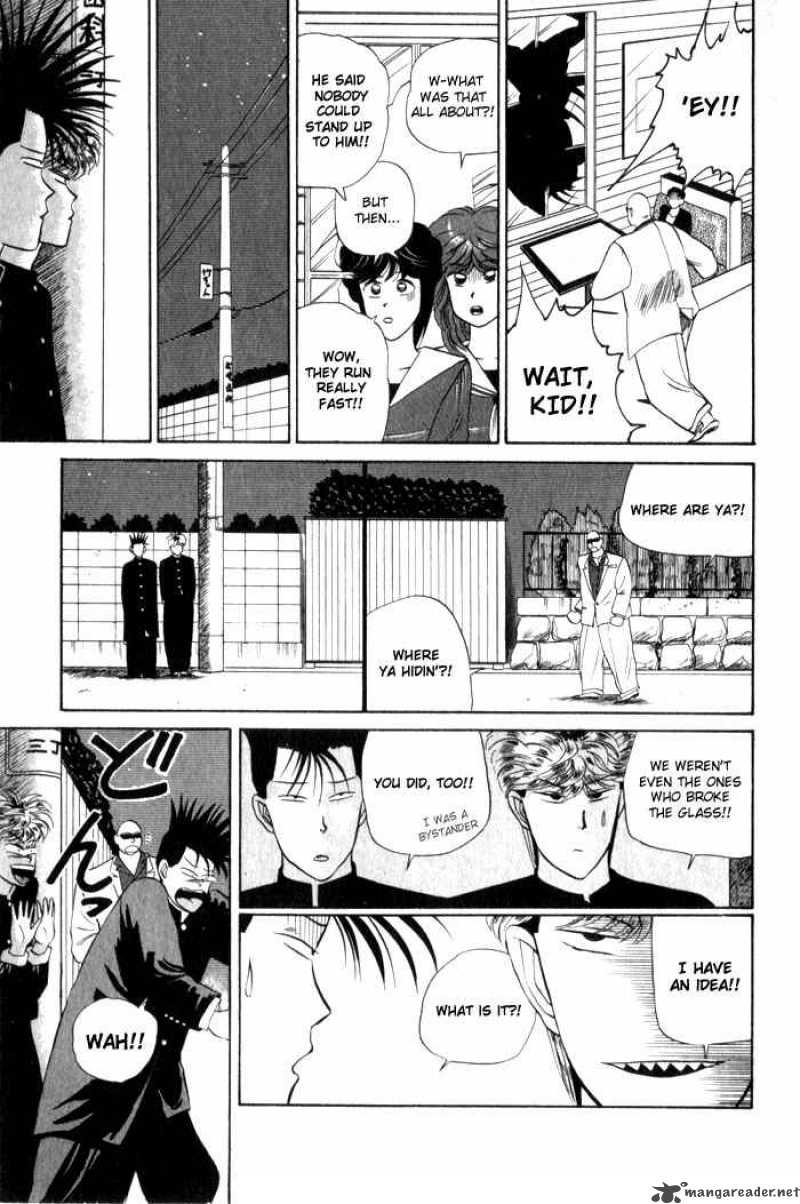 Kyou Kara Ore Wa 5 19