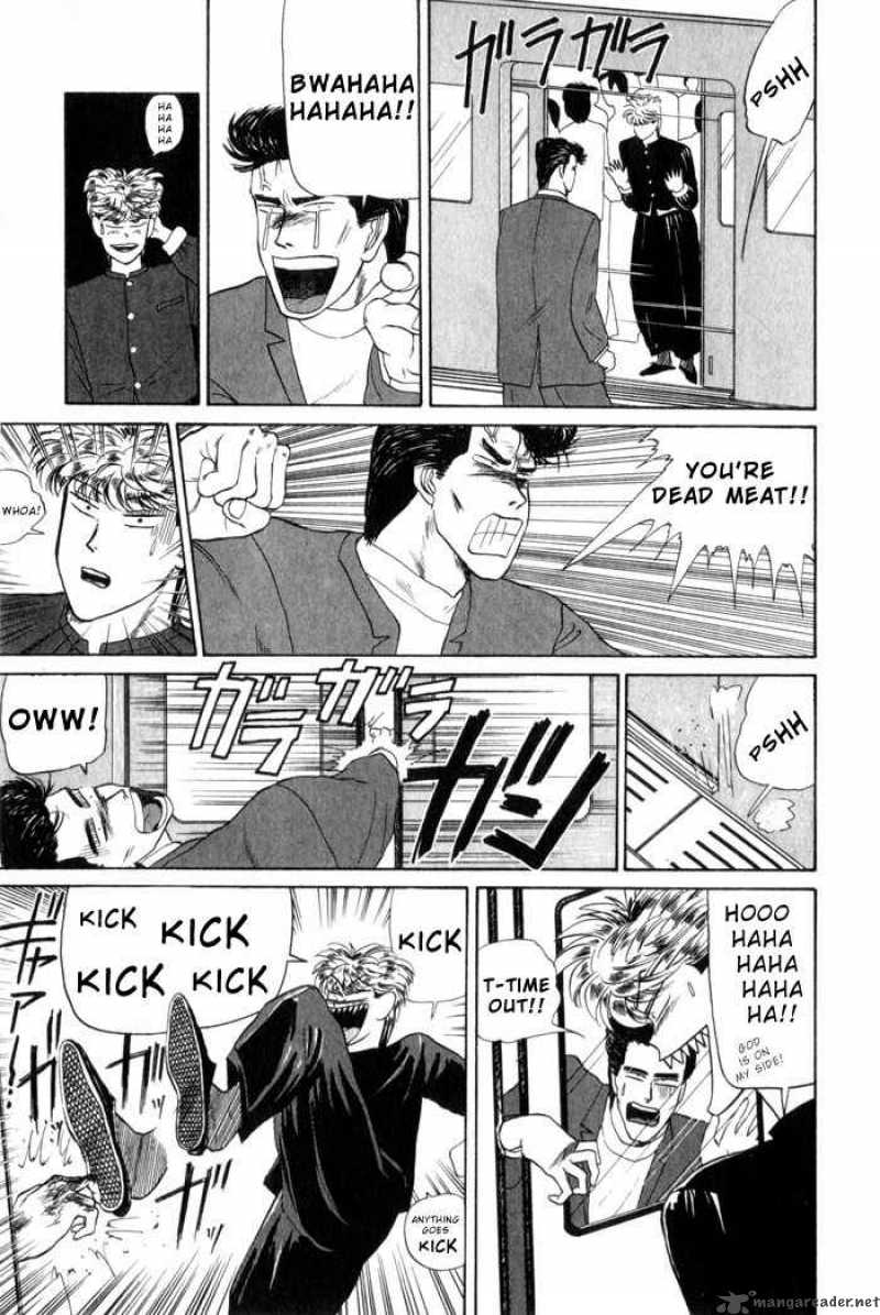 Kyou Kara Ore Wa 5 5