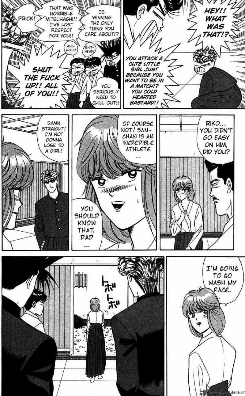 Kyou Kara Ore Wa 50 12