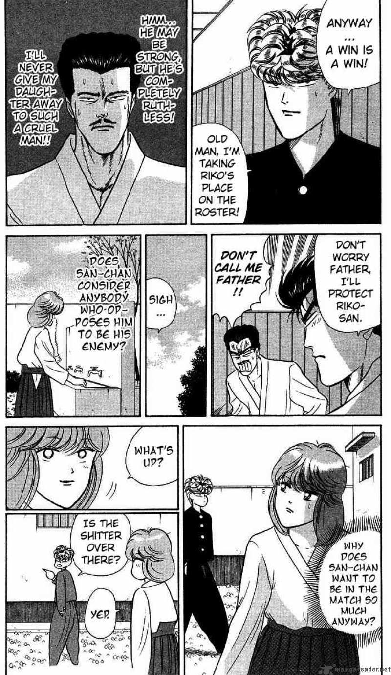 Kyou Kara Ore Wa 50 13