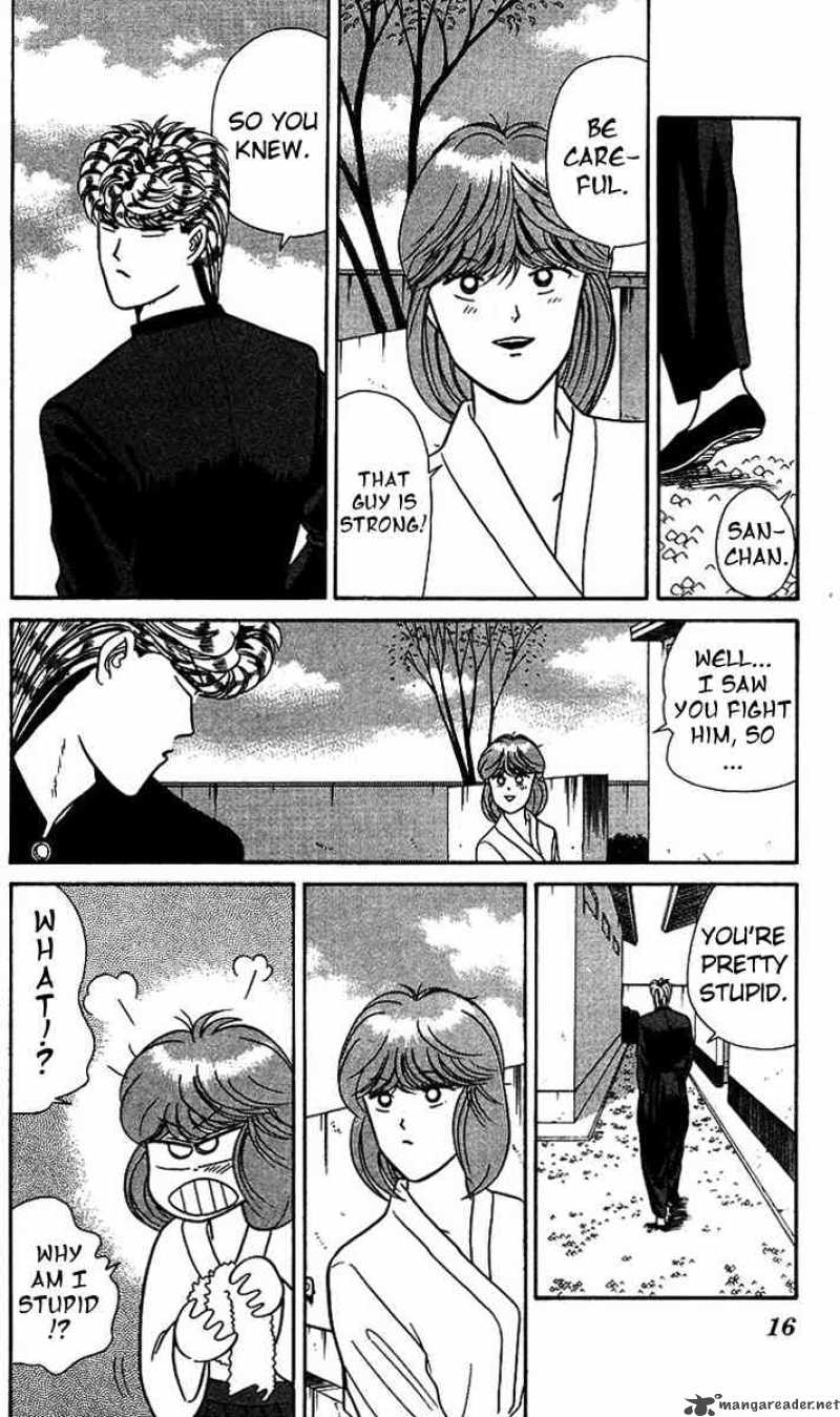 Kyou Kara Ore Wa 50 14