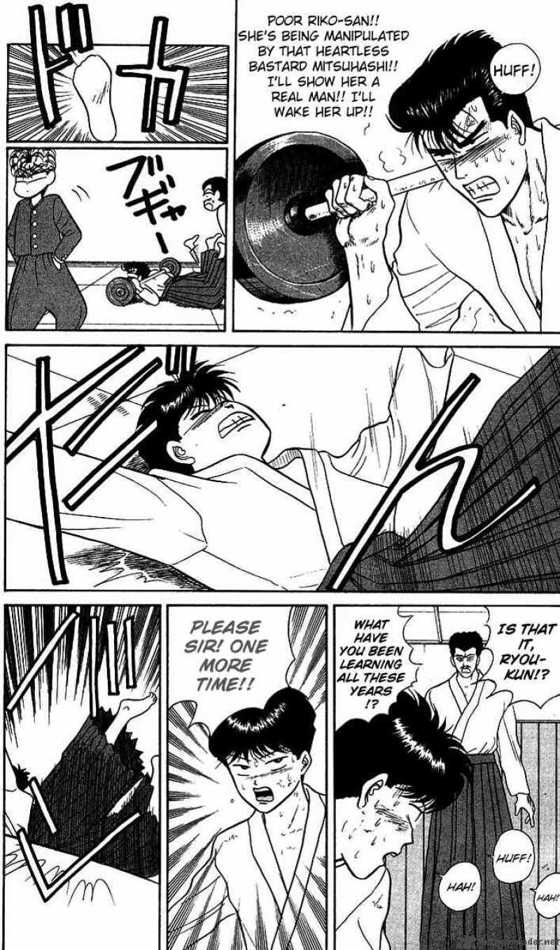 Kyou Kara Ore Wa 50 16