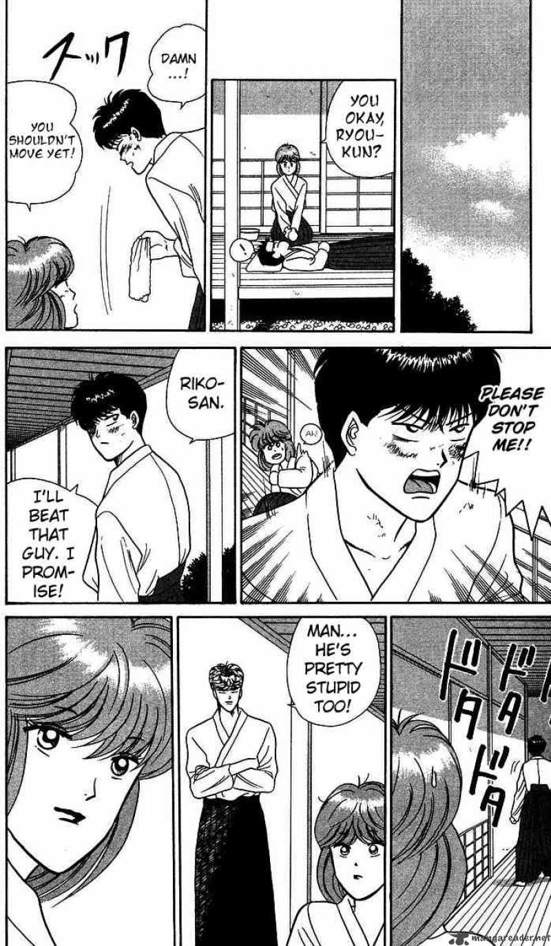 Kyou Kara Ore Wa 50 18