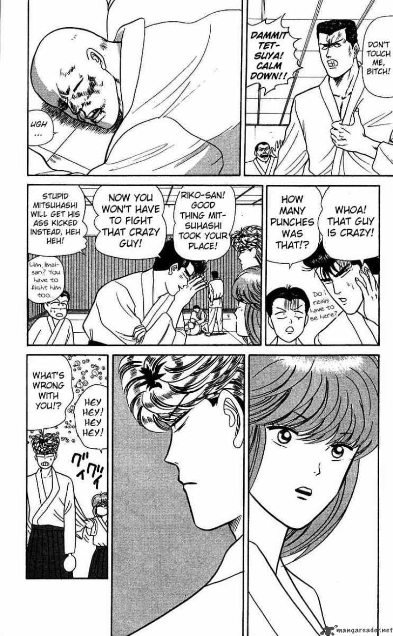Kyou Kara Ore Wa 50 20