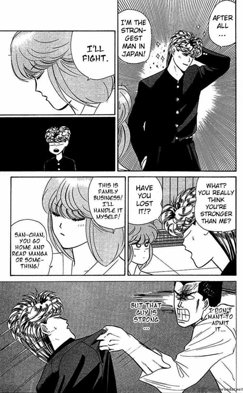 Kyou Kara Ore Wa 50 5