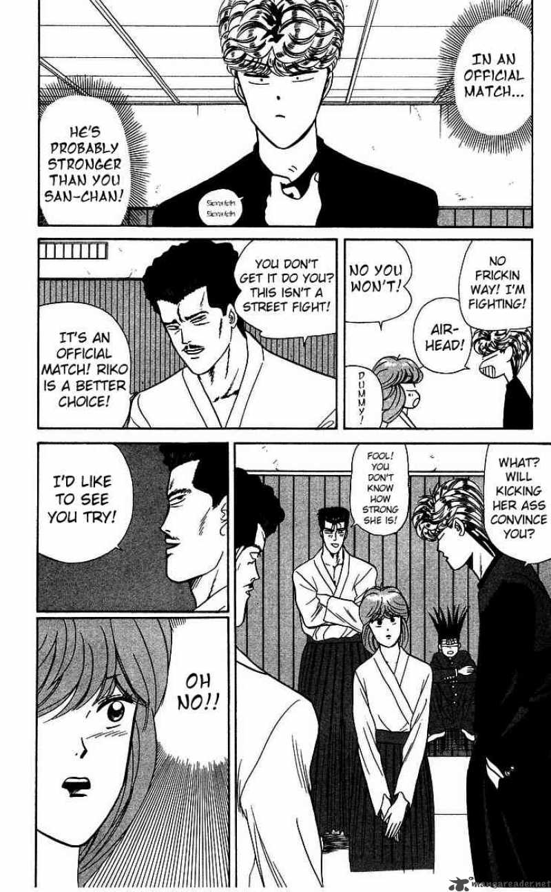 Kyou Kara Ore Wa 50 6
