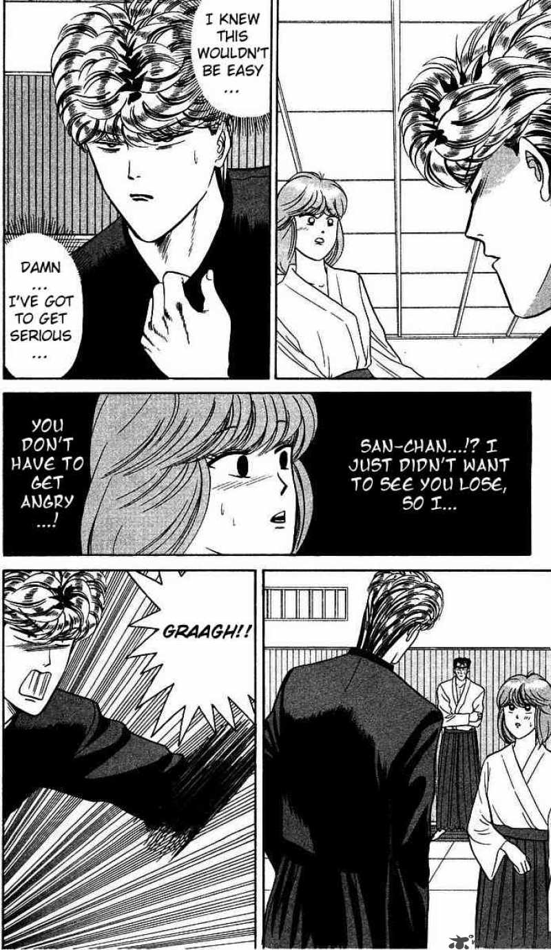 Kyou Kara Ore Wa 50 8