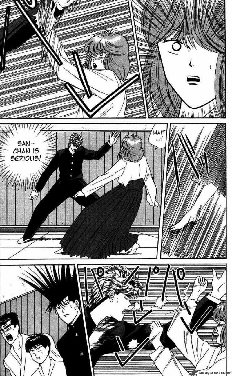 Kyou Kara Ore Wa 50 9