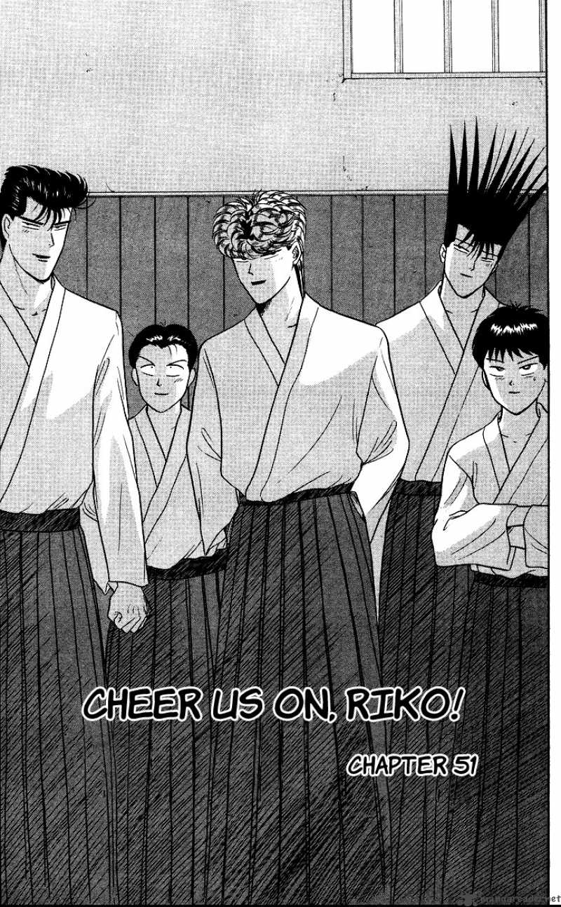 Kyou Kara Ore Wa 51 1