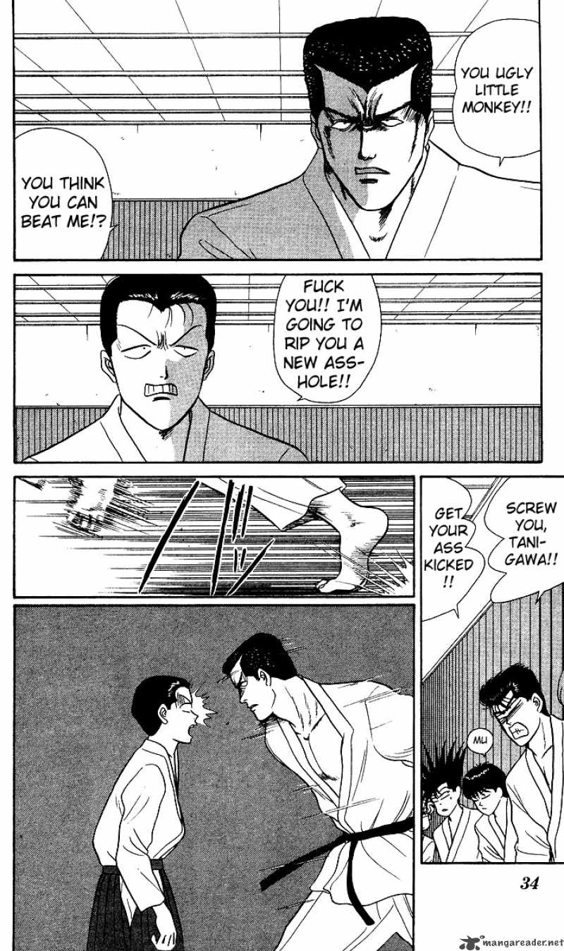 Kyou Kara Ore Wa 51 12