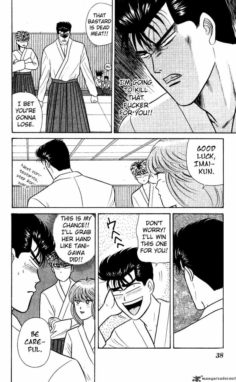 Kyou Kara Ore Wa 51 16