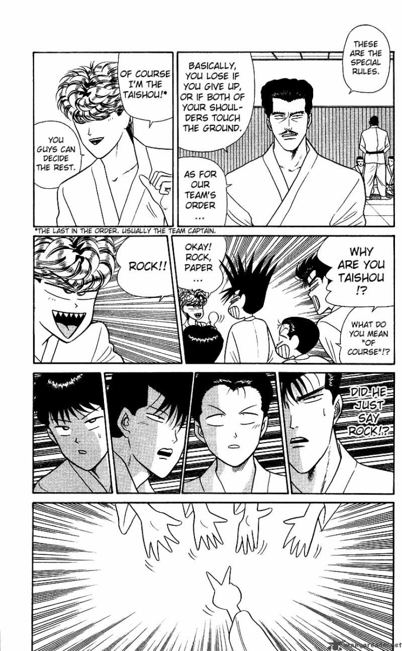 Kyou Kara Ore Wa 51 5