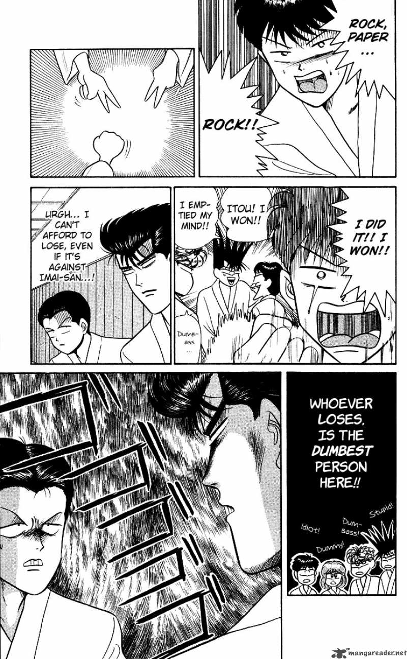Kyou Kara Ore Wa 51 7