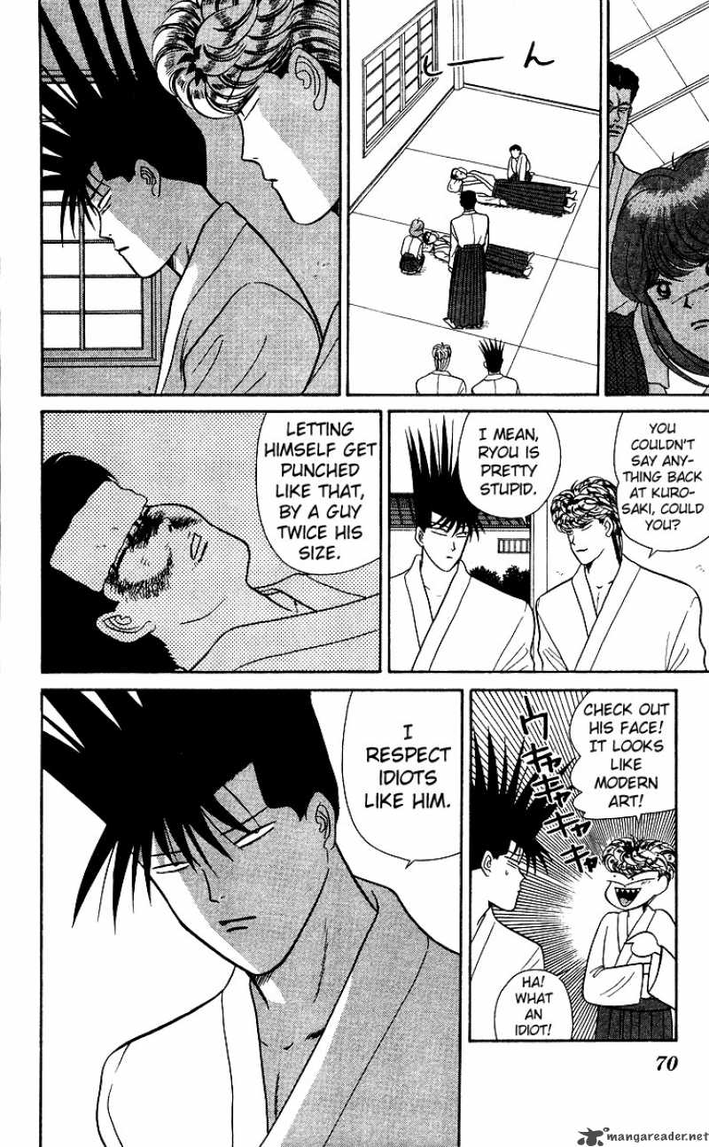 Kyou Kara Ore Wa 53 14