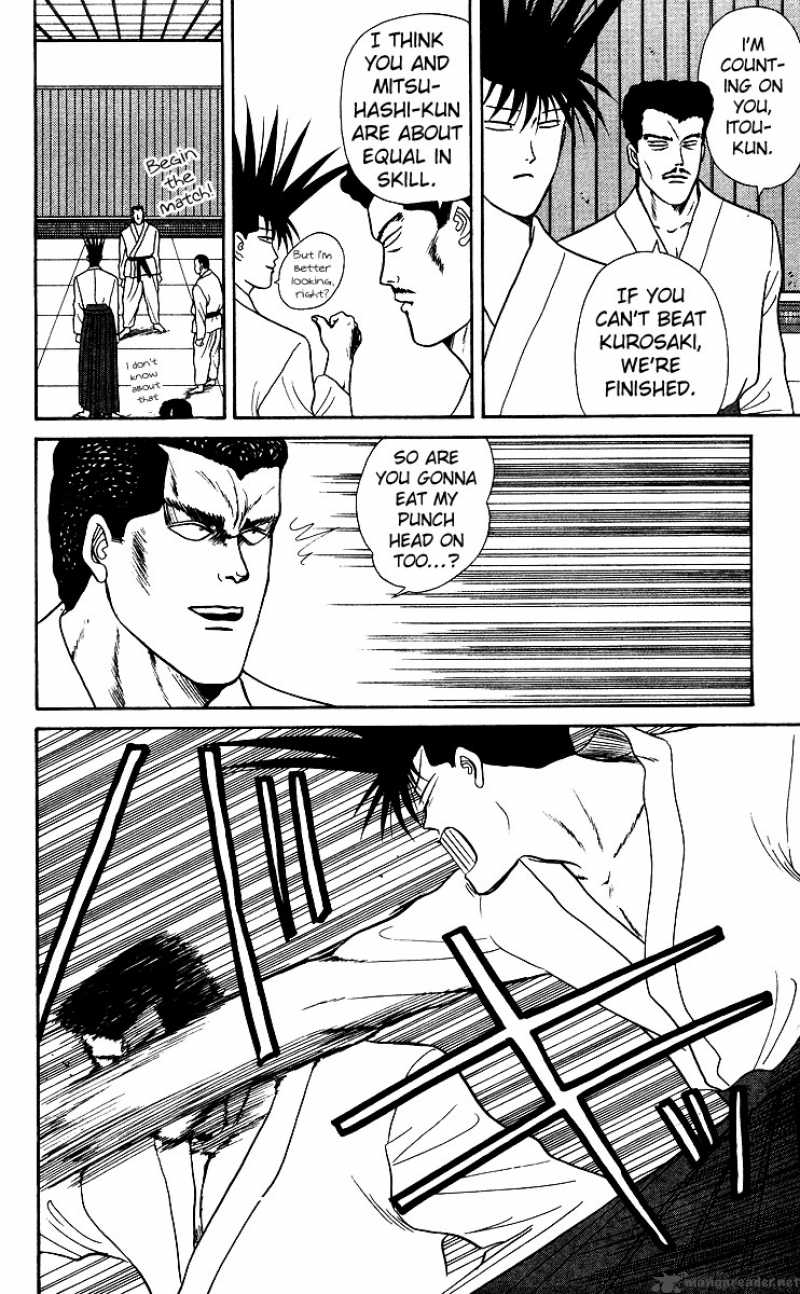 Kyou Kara Ore Wa 53 18