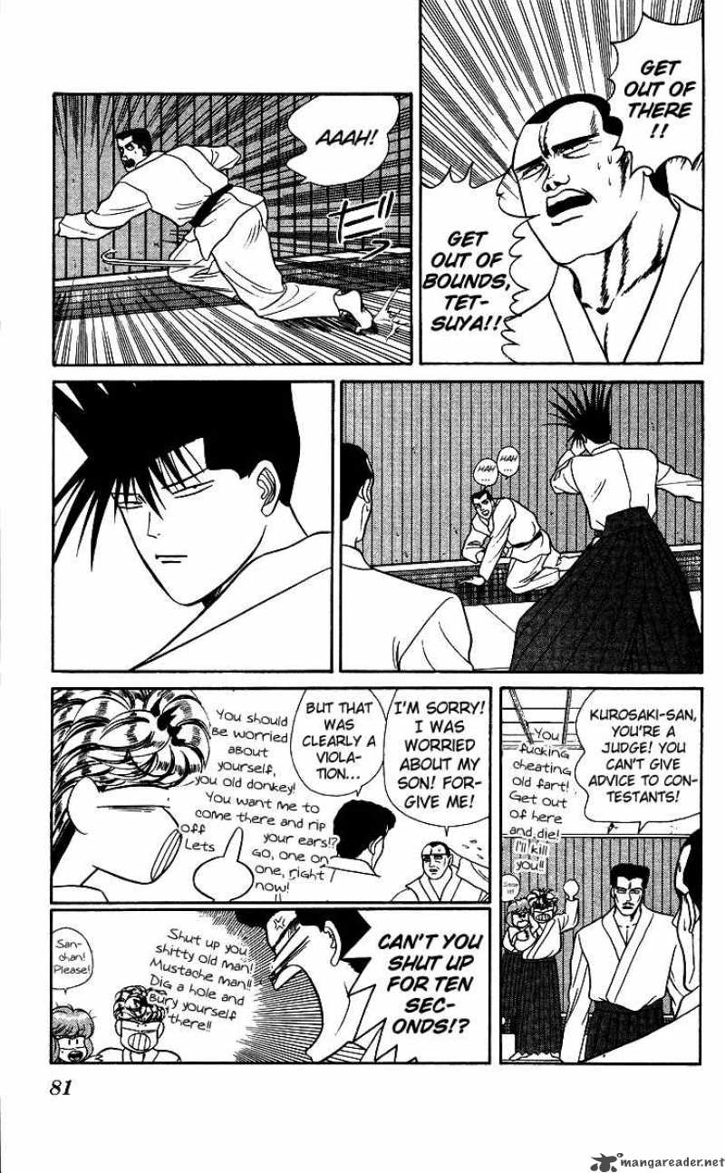 Kyou Kara Ore Wa 54 7