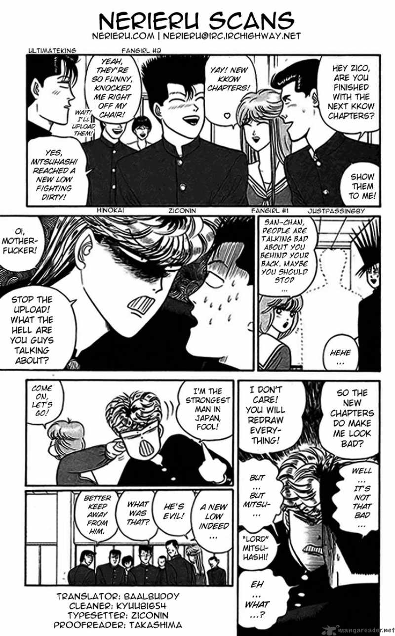 Kyou Kara Ore Wa 55 21