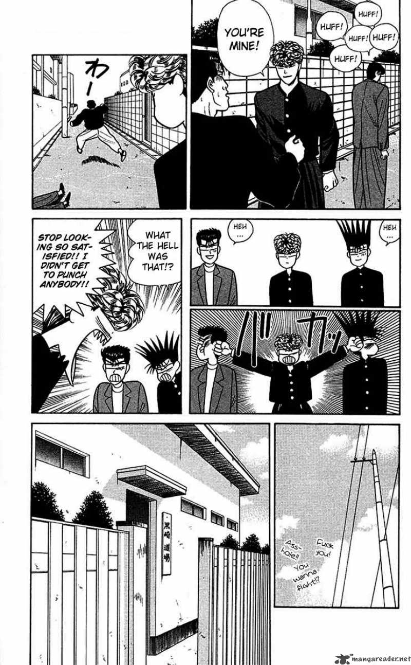 Kyou Kara Ore Wa 56 13