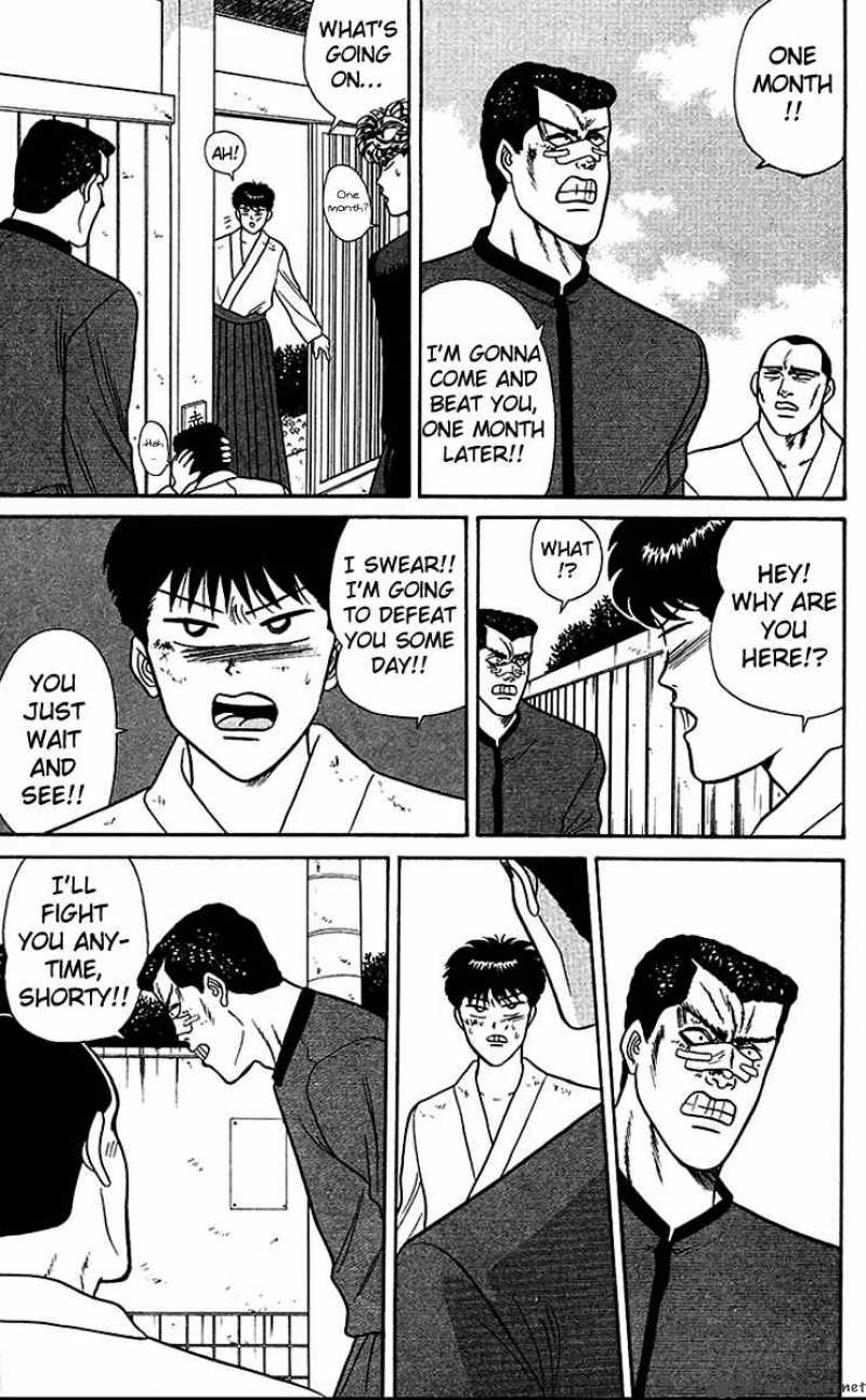 Kyou Kara Ore Wa 56 17
