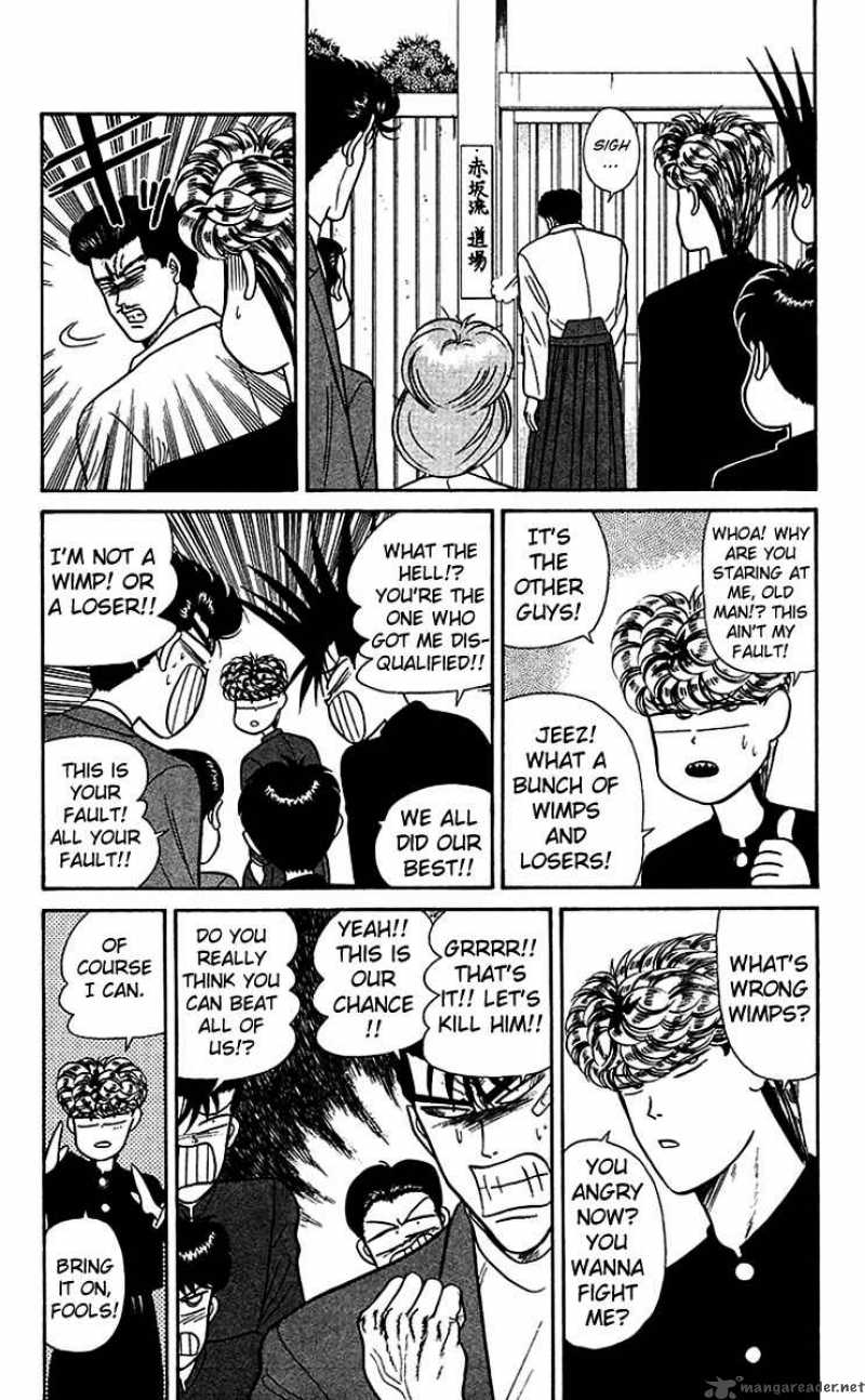 Kyou Kara Ore Wa 56 2